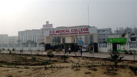 Guntur Medical College – Mymedschool.Org