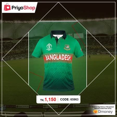 Cricket World Cup Frenzy Comes To eCommerce, PriyoShop Brings Official ...