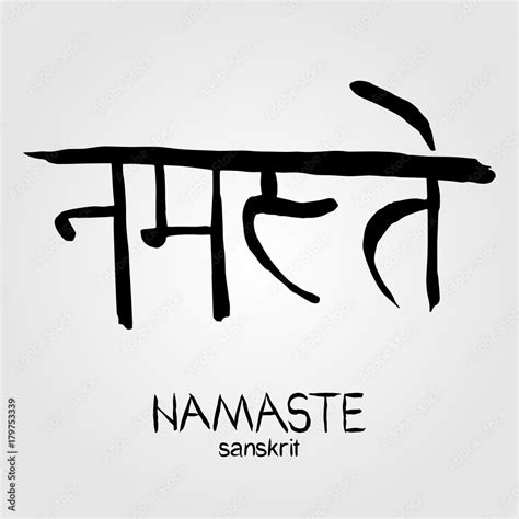 Vetor de Sanskrit Calligraphy font NAMASTE, Translation: reverence to you. Indian greeting and ...