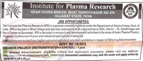 Institute of Plasma Research (IPR) Recruitment for Engineer Post 2015 ~ Updates :: MaruGujarat ...