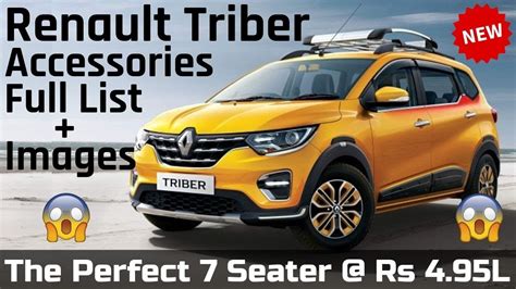 Renault Triber Accessories Images Official Brochure, Alloy Wheels, Car Mats, Seat Covers, Lights ...