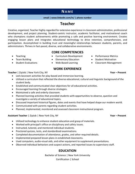 20+ Teacher Resume Examples that Work in 2024 | ZipJob