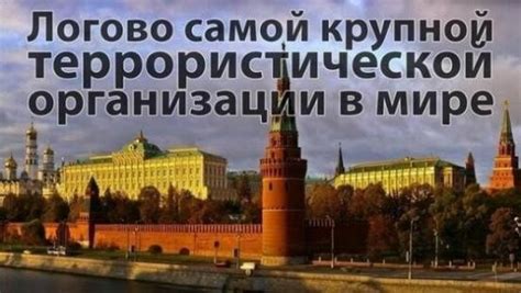 Create meme "the Kremlin in Moscow, the Kremlin" - Pictures - Meme ...