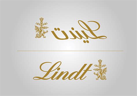 Lindt Logo - LogoDix