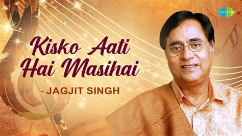 Jagjit Singh Ghazals | Kisko Aati Hai Masihai | Old Ghazal | Sad Songs ...