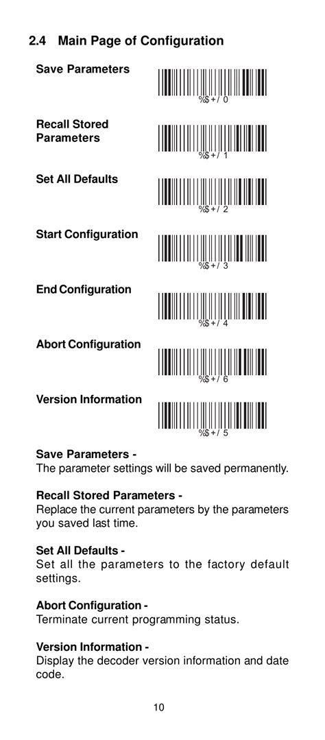 4 main page of configuration | Manhattan 401517 Contact CCD Barcode ...