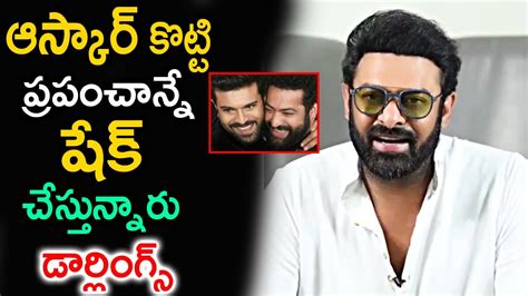 ఆస్కార్ కొట్టి ప్రపంచాన్నే షేక్ చేస్తున్నారు డార్లింగ్స్ | Latest News ...