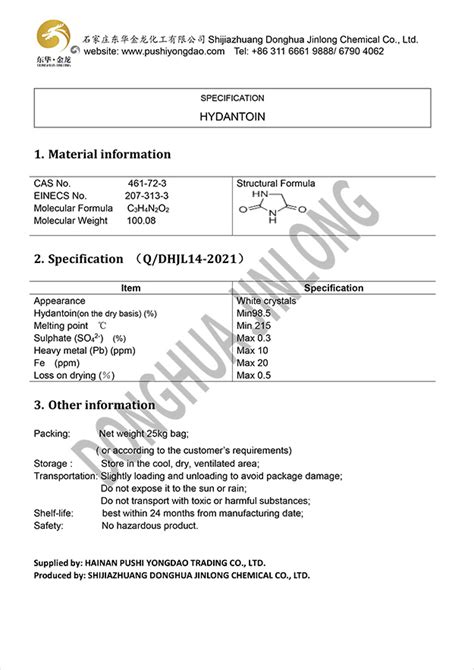 Hydantoin – Shijiazhuang Donghua Jinlong Chemical Co., LTD.