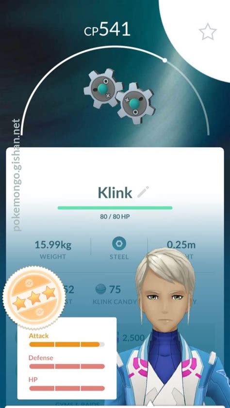 Klink - Pokemon Go