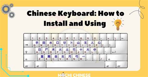 Draw Chinese Symbols On Keyboard - Infoupdate.org