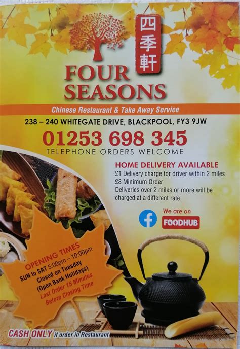 Four Seasons Chinese Restaurant and Takeaway Blackpool's full menu online