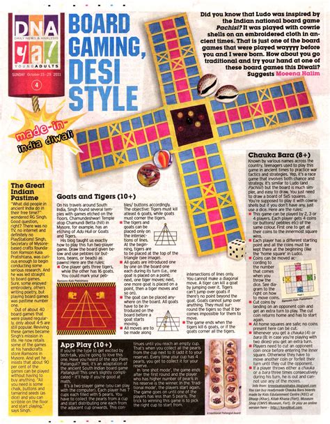 Traditional Board Games of India: Article in DNA ya newspaper
