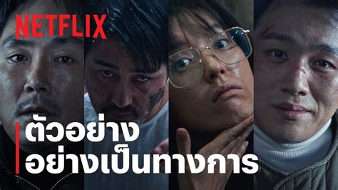 Believer 2 | ตัวอย่างภาพยนตร์อย่างเป็นทางการ | Netflix - YouTube