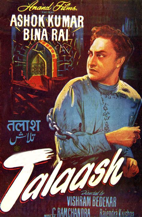 Talash Movie: Review | Release Date (1957) | Songs | Music | Images | Official Trailers | Videos ...