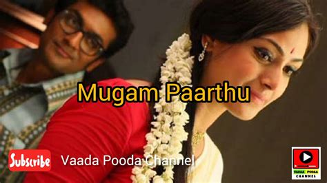 Mundhinam Parthene | Vaaranam Aayiram | Song Karaoke with Lyrics. - YouTube