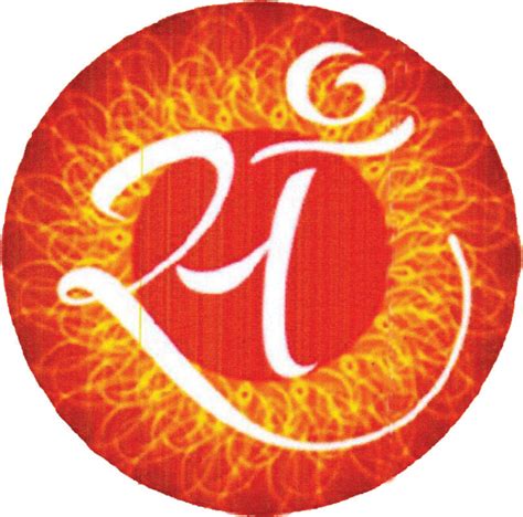 Sanskriti logo[135] - An Lanntair