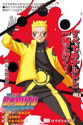 Boruto: Naruto Next Generations | Tcbscans