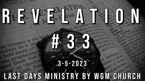 Revelation #33 - YouTube