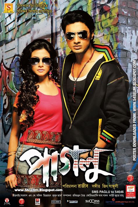 Dev-Koyel Upcoming Kolkata (Tollywood) Movie Paglu Stills,Wallpaper ...