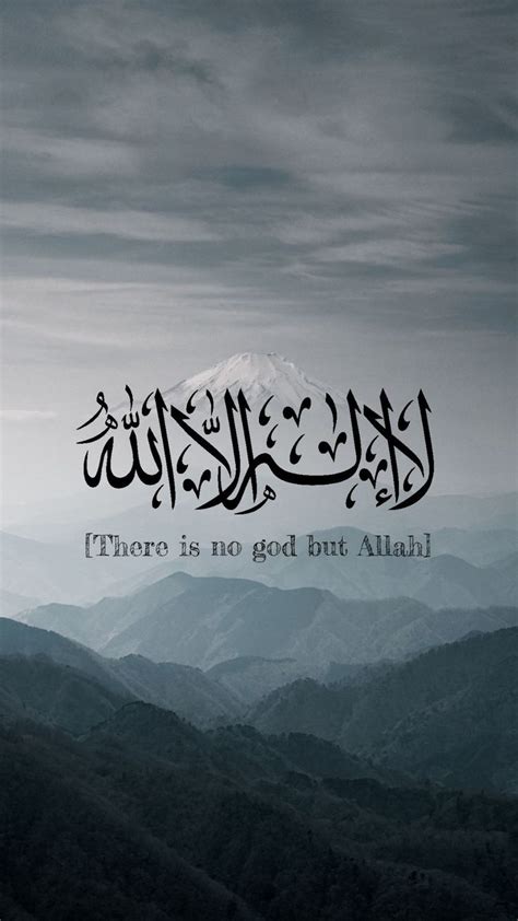 Pin on Islamic Wallpapers | Quran quotes, Islamic pictures, Quran