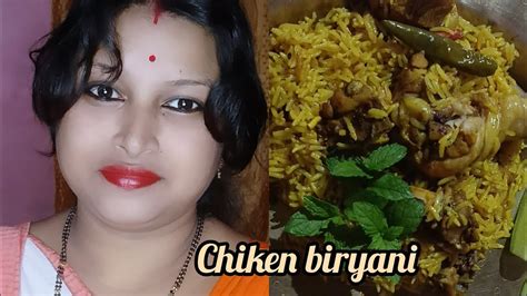 Best Chicken biryani॥Chicken Biryani in Pressure Cooker॥Pranjal Saikia – Instant Pot Teacher