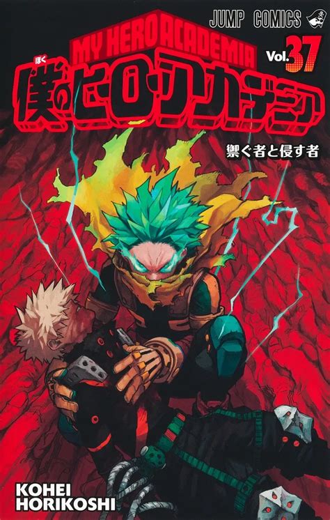 My Hero Academia Chapter 382 Review