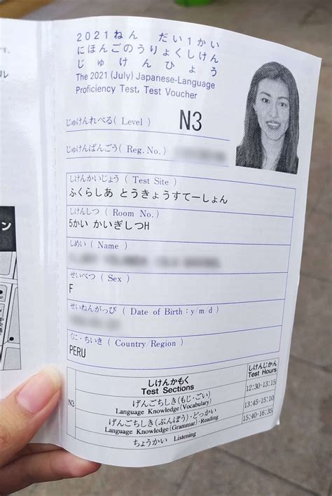 Taking the JLPT test in Japan as a Japanese Language School student ‣ DEOW Japan