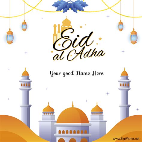 Eid Al Adha 2024 Mubarak / Wishes / Greeting Cards & Images