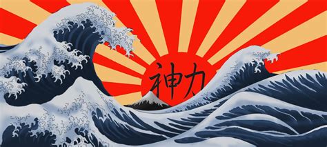 the great wave and rising sun by jmanyankees on DeviantArt