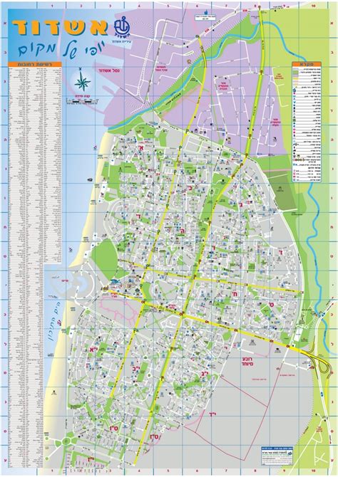 Ashdod tourist map - Ontheworldmap.com