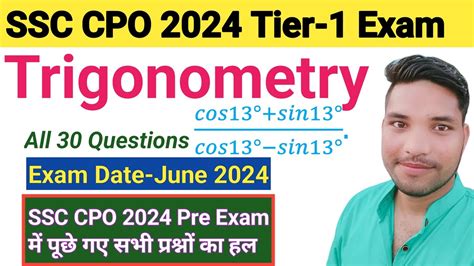 SSC CPO 2024 All Trigonometry Questions Solutions by Nandan Kumar || SSC CPO 2024 Paper ...