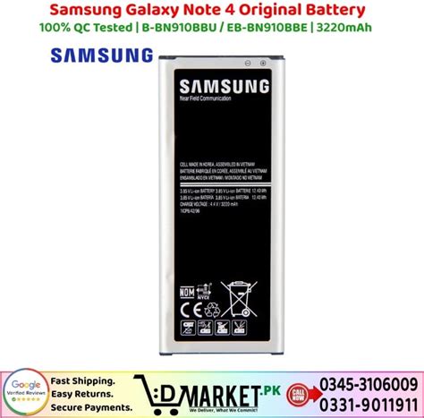 Samsung Galaxy Note 4 Original Battery Price In Pakistan