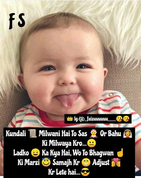 Funny Baby Memes In Hindi