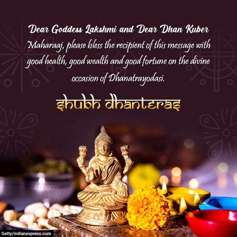 Happy Dhanteras 2024 Wishes, images, status, quotes, messages, photos, pics and greetings