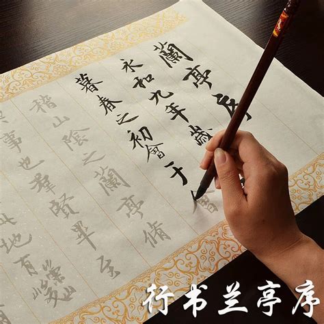 Chinese Calligraphy Facsimile Xuan Paper, Imitating Paper Xing Shu Wang ...