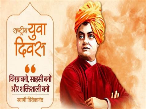 Swami Vivekananda Jayanti: How Narendra became Swami Vivekananda, who ...