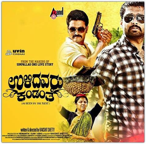 Kannada Mp3 Songs: Ulidavaru Kandante (2014) Kannada Movie mp3 Songs