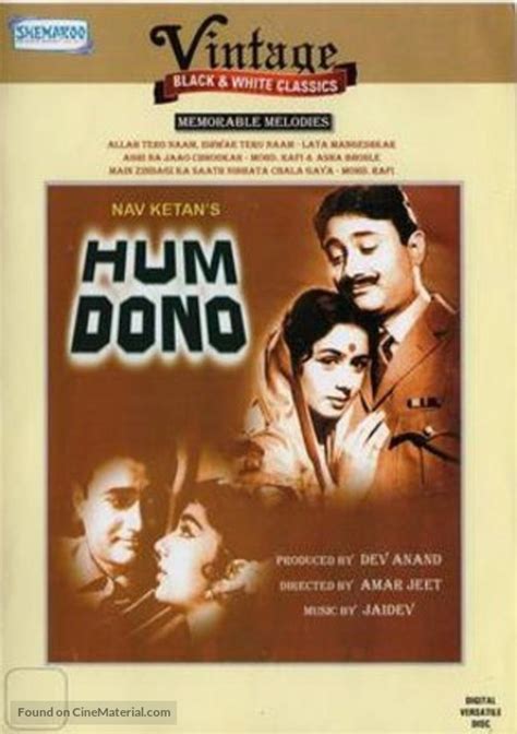 Hum Dono 1961 Poster Wallpapers