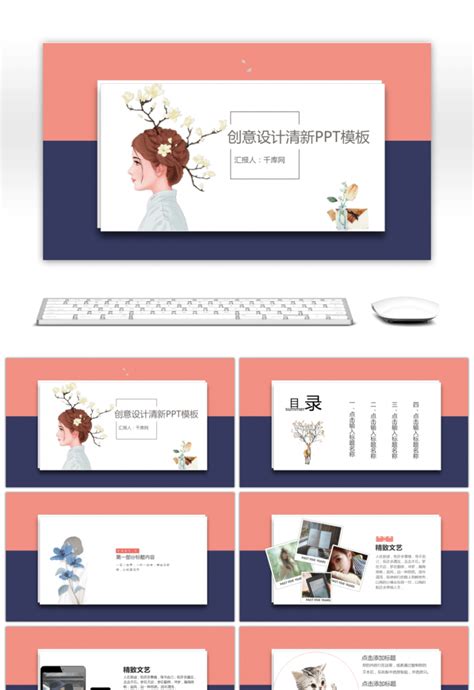 Powerpoint Templates Aesthetic (1) - TEMPLATES EXAMPLE | TEMPLATES EXAMPLE