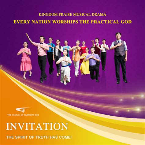 Eastern Lightning-God's Work in the Last Days: Kingdom Praise Musical Drama—Every Nation ...