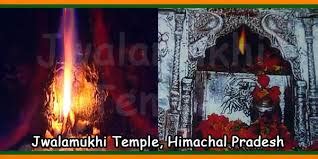 Jwalamukhi Temple In Kangra Himachal Pradesh | Hindu Temples