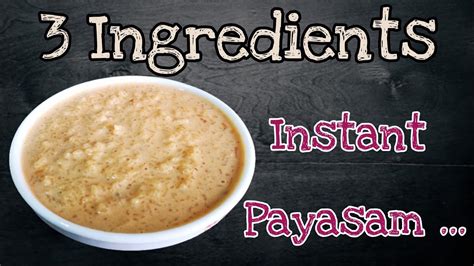 3 INGREDIENTS |CARAMEL PAYASAM |IN COOKER| INSTANT | EASY | PAYASAM ...