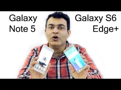 Samsung Galaxy NOTE 5 VS Samsung Galaxy S6 Edge+ (Plus)- Which Is Better And Why? - YouTube