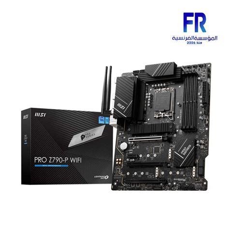 Msi Mpg X570 Gaming Plus DDR4 Motherboard | Alfrensia