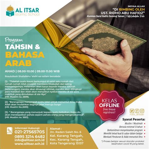 Belajar tahsin online gratis 2020 | Pasadena