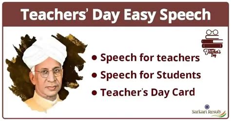 Teachers Day Speech in English in simple and easy words. Teachers day ...