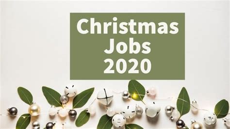 How to Find Christmas Jobs in 2021 - icover.org.uk