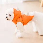 1pc Cute Dog Thickened Cotton Padded Vest Puppy Winter Coat Pet Hooded Jacket For Small Dogs ...