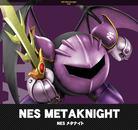 NES Metaknight [Super Smash Bros. Ultimate] [Mods]