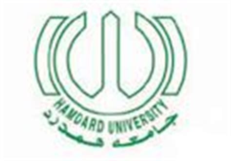 Hamdard University